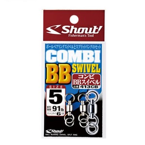 シャウト(Shout!) コンビBBスイベル #5 413CB シャウト(Shout!) コンビBBスイベル #5 413CB