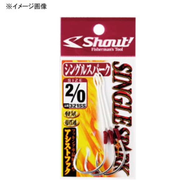 シャウト(Shout!) シングルスパーク 321SS ジグ用アシストフック