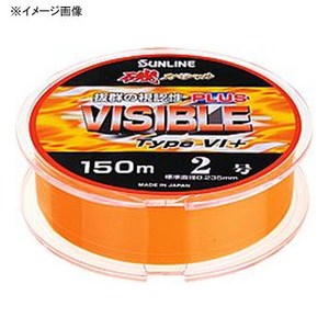 サンライン(SUNLINE) 磯スペシャル ビジブルプラス ＨＧ １５０ｍ ２．５号 パッションオレンジ
