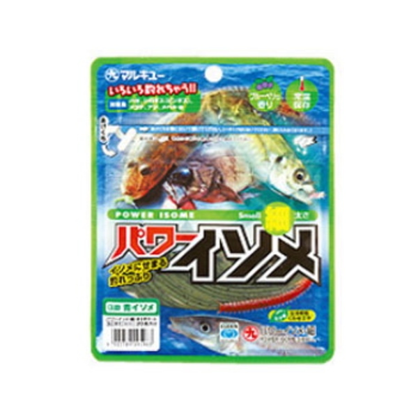 マルキュー(MARUKYU) パワーイソメ(細)   その他ソルト用ワーム