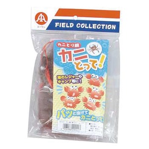 エーワン 投げカニ網･カニとって! KA60