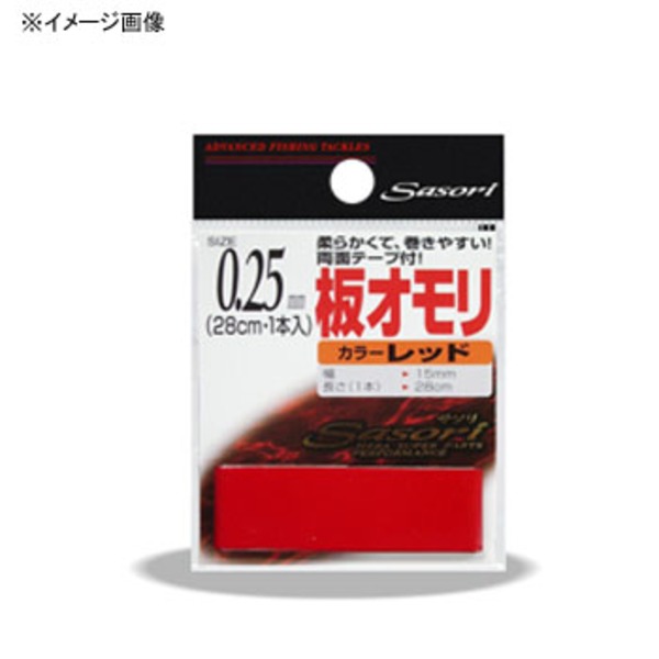 ラインシステム 板オモリ ON175R へら用品