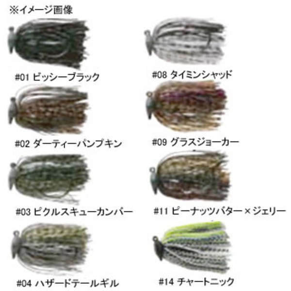 ZAPPU(ザップ) PDチョッパー(ピーディーチョッパー) 凸凹スカート   ラバージグ