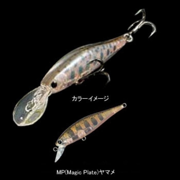 ラッキークラフトUSA ビーフリーズ SP   ミノー