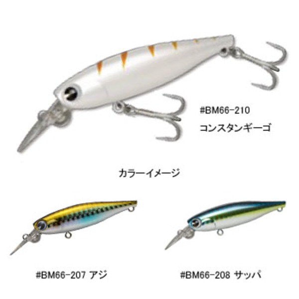 アムズデザイン(ima) ビータ 66 モーグ   ミノー(リップ付き)