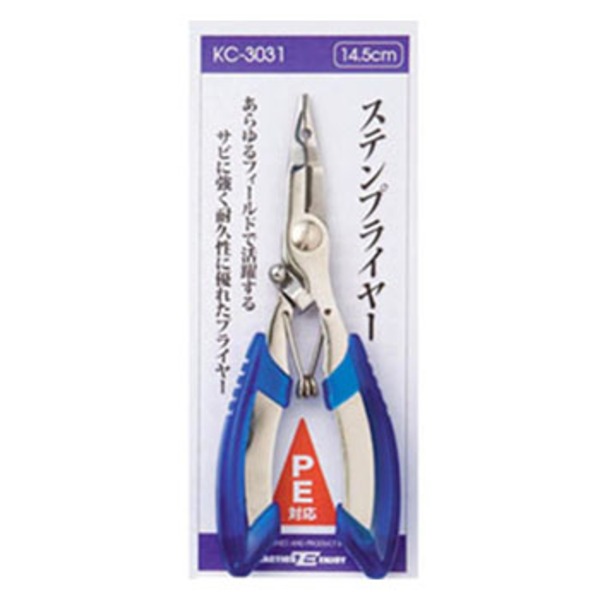 プロマリン(PRO MARINE) ステンプライヤー KC3031 フィッシングプライヤー