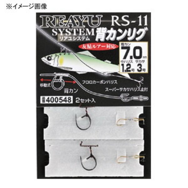 カツイチ(KATSUICHI) リアユシステム 背カンリグ RS-11 引舟･オトリ缶･鮎用品