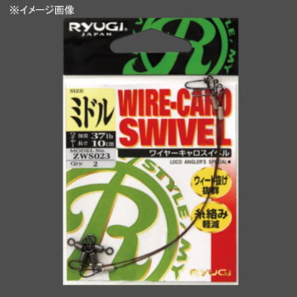 RYUGI(リューギ) ワイヤーキャロスイベル ZWS023 ワームシンカー&リグ