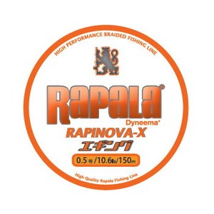 Rapala(ラパラ) ラピノヴァ･エックス エギング 150m RXEG150M05WO
