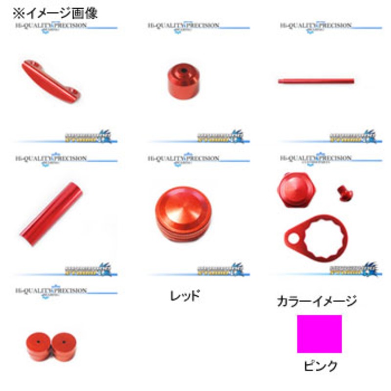 HEDGEHOG STUDIO(ヘッジホッグスタジオ) (シマノ用)ドレスアップ
