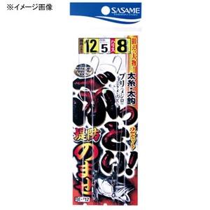 ささめ針(SASAME) ぶっとい!堤防のませ 鈎13/ハリス10 E-712 ささめ針(SASAME) ぶっとい!堤防のませ 鈎13/ハリス10 E-712