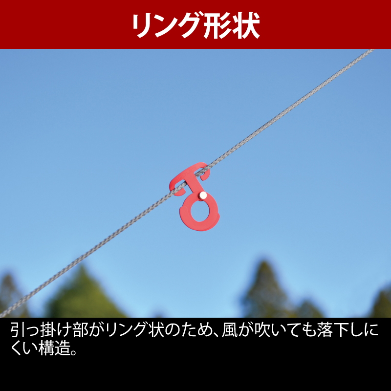 ユニフレーム(UNIFLAME) 引掛け坊主 コンビ