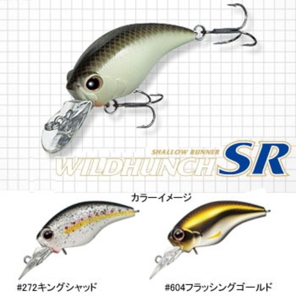 エバーグリーン(EVERGREEN) ワイルドハンチ SR   クランクベイト