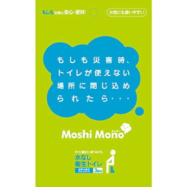 ビッグウイング モシモノ水なし衛生トイレ (携帯トイレ) CCR-1202T ポータブルトイレ