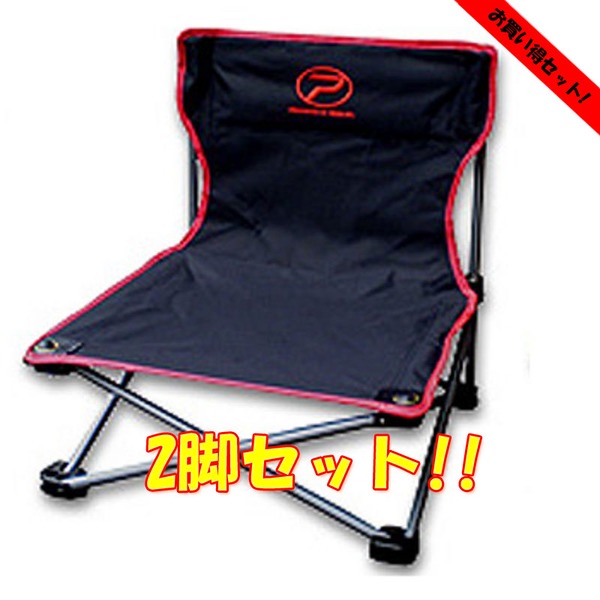 プロックス(PROX) あぐらイス【お得な2点セット】 PX788R 座椅子&コンパクトチェア