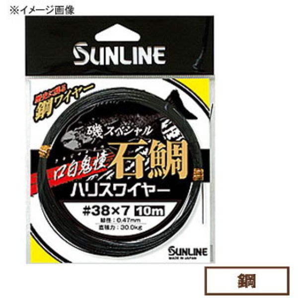 サンライン(SUNLINE) 磯スペシャル石鯛 「口白鬼憧」 ハリスワイヤー10m   磯用その他