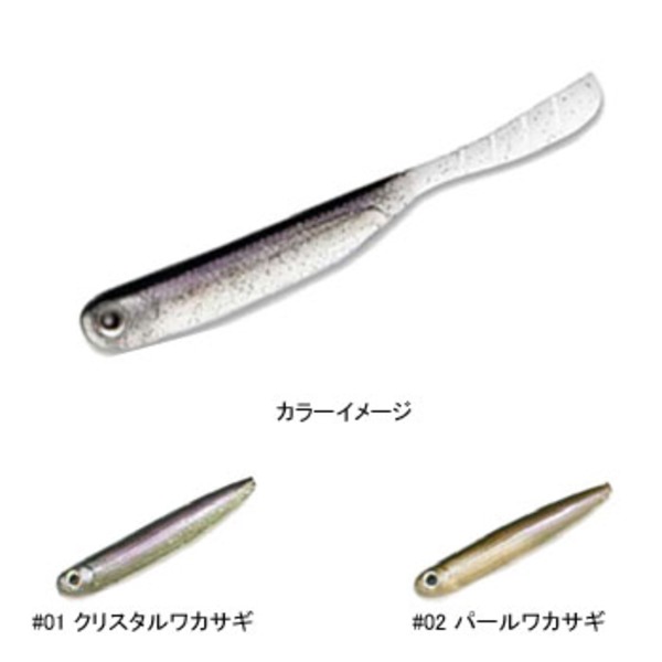 ティムコ(TIEMCO) PDLスーパーリビングフィッシュ エコ   ピンテール