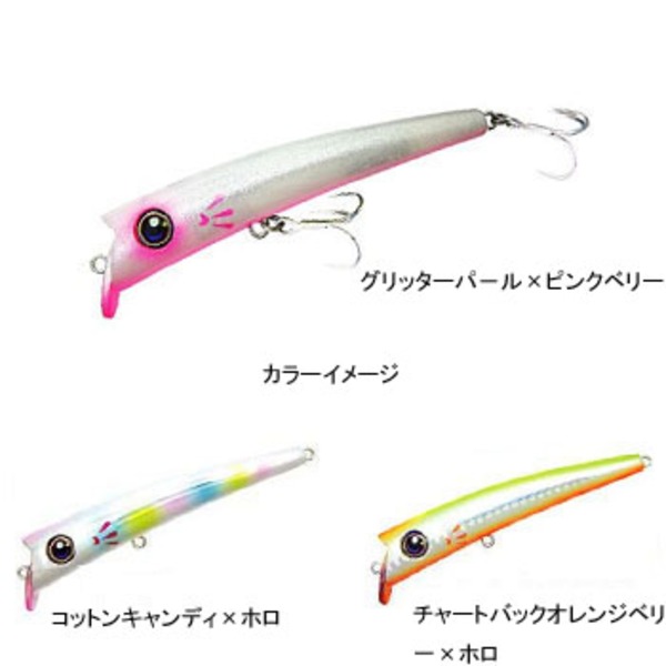 ハルシオンシステム ペニーサック 初代(F)   ミノー(リップレス)