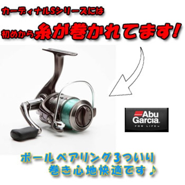 アブガルシア(Abu Garcia) カーディナル S2000糸付き 1286285 2000～2500番