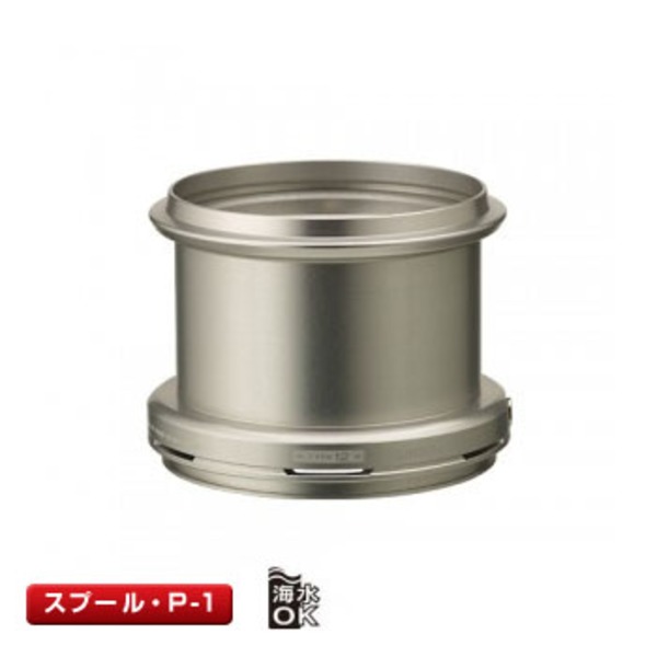 シマノ(SHIMANO) 夢屋ツインドラグ用アルミ鍛造スプール12号 031785