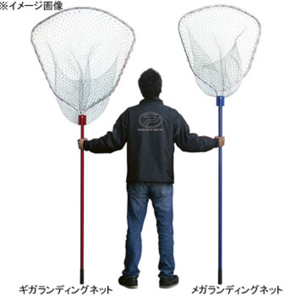 プロックス(PROX) ギガランディングネット(モノフィラ) PX877B ランディングネット(オフショア用)