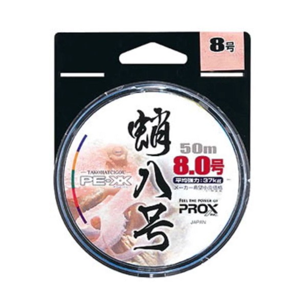 プロックス(PROX) (PROX) PE-XX 蛸八号 50m PEXX508.0TK エギング用PEライン