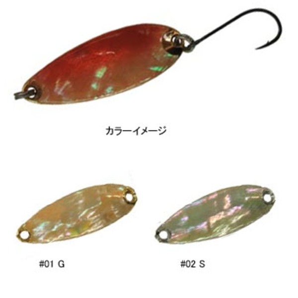 スミス(SMITH LTD) ピュア日本アワビ   スプーン