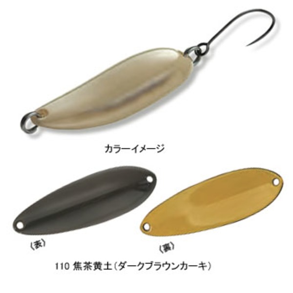 バスデイ(Bassday) 管極カランバ   スプーン