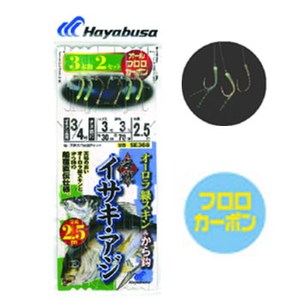 ハヤブサ(Hayabusa) 海戦イサキ･アジ オーロラ緑&から鈎 SE368