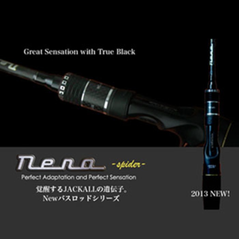 ジャッカル(JACKALL) ネロ キャスティングモデル NC-72H