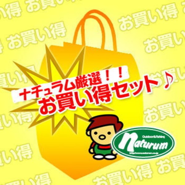 ナチュラム アジ メバル チヌ用ルアーセット 20個セット   ルアーセット