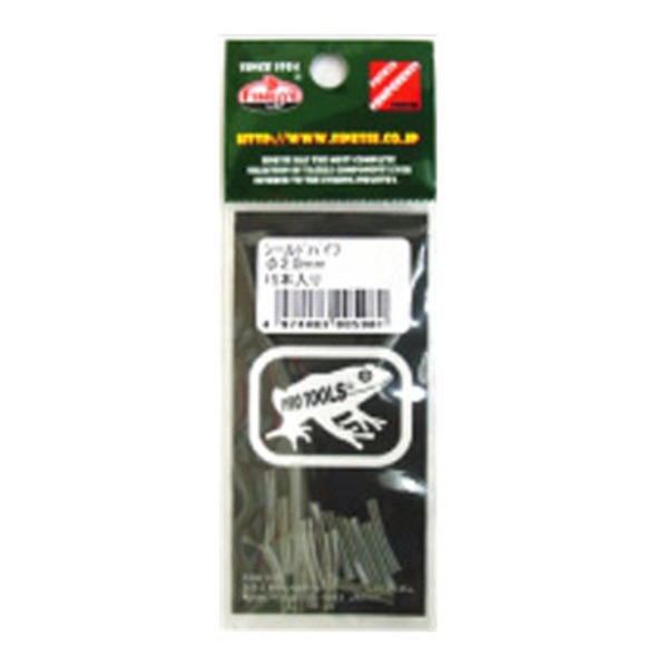 Finesse(フィネス) シールドパイプ   フックカバー