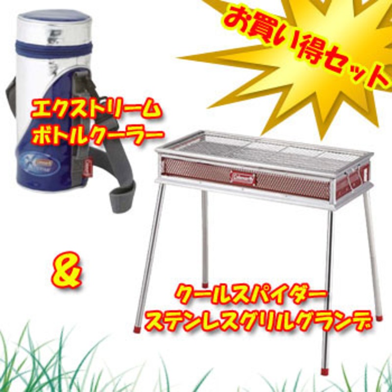 Coleman(コールマン) クールスパイダーステンレスグリルグランデ+