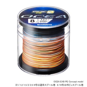 シマノ(SHIMANO) PL-O98L OCEA EX8 PE(オシア EX8 PE) 500m コンセプト