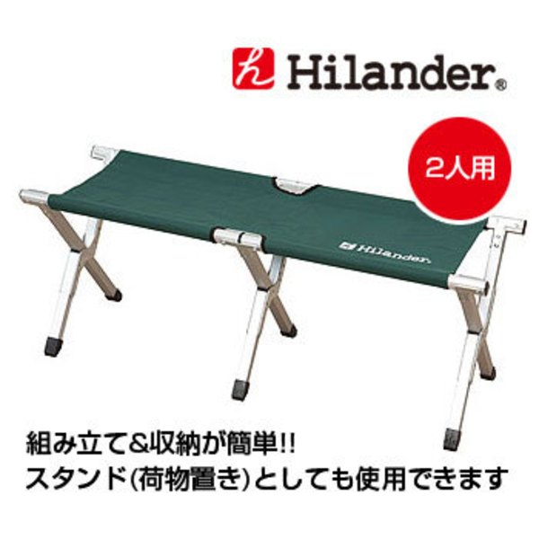 Hilander(ハイランダー) アルミキャンピングベンチ 2人用 HCA0019 ベンチ