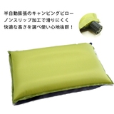 Hilander(ハイランダー) インフレータブルまくら HCA0040 ピロー(枕)