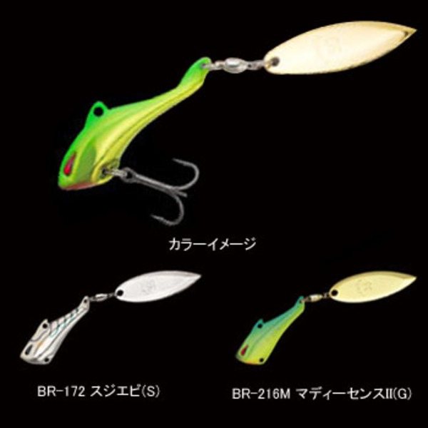 NORIES(ノリーズ) インザベイトバス 10754 メタルバイブレーション