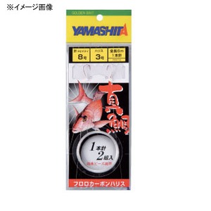 ヤマシタ(YAMASHITA) マダイ仕掛 FMV18 針8号/ハリス3号 XFMV1883 ヤマシタ(YAMASHITA) マダイ仕掛 FMV18 針8号/ハリス3号 XFMV1883