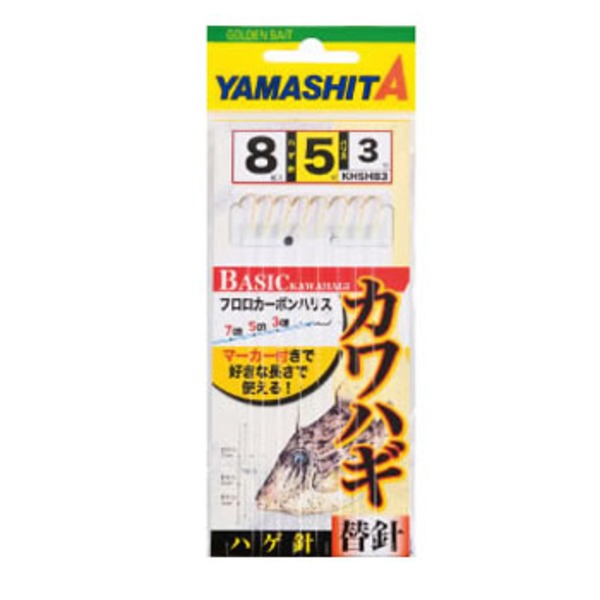 ヤマシタ(YAMASHITA) カワハギ糸付替針 KHSHB2 XKHSHB283 バラ鈎