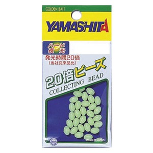ヤマシタ(YAMASHITA) ２０倍ビーズ ハード ２号 Ｆ（夜光グリーン） 20BH2F