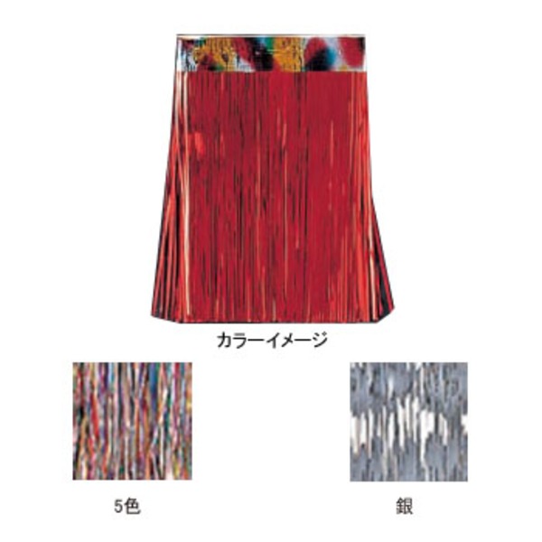 ヤマシタ(YAMASHITA) キンチャンスカート KSSGI ラバー･スカート