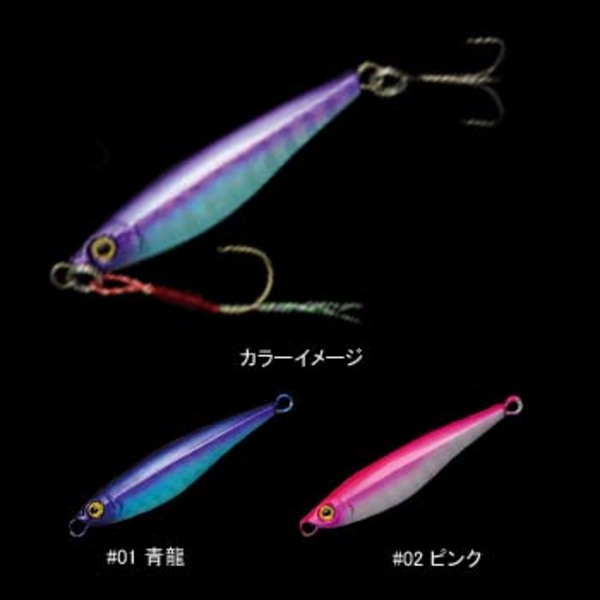 アピア(APIA) 青龍mini(セイリュウミニ)   メタルジグ(10～40g未満)
