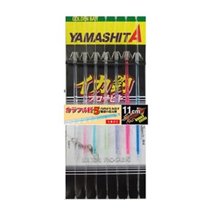 ヤマシタ(YAMASHITA) イカ釣プロサビキ K5 11-1 7本 ITPK51117