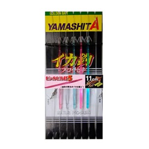 ヤマシタ(YAMASHITA) イカ釣プロサビキ P5 11-1 ITPP51115