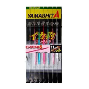 ヤマシタ(YAMASHITA) イカ釣プロサビキ P5 11-1 ITPP51117 仕掛け