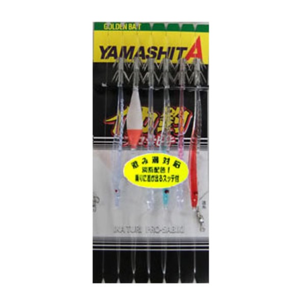 ヤマシタ(YAMASHITA) イカ釣プロサビキ SKTO 11-2A ITPSKTO1126A イカ釣り用品(ヤエン)