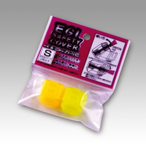 メイホウ(MEIHO) 明邦 エギセフティーカバー   フックカバー