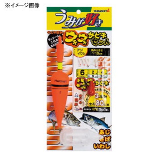 ヤマシタ(YAMASHITA) うみが好き ウキウキサビキセット U3K XVUSUSSU3K1246 仕掛け