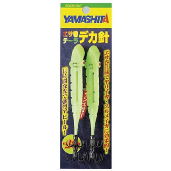 ヤマシタ(YAMASHITA) エサ巻テーラ デカ針 ETDHM0 仕掛け