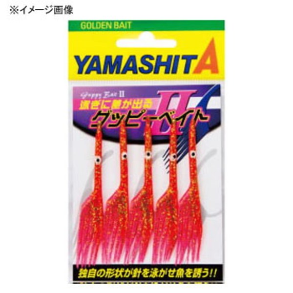 ヤマシタ(YAMASHITA) グッピーベイトII ZGB2MK21 仕掛け